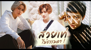 นิ้ง ชัญญา