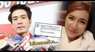 ซัน ต้นหอม