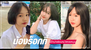 กะเทยสวย