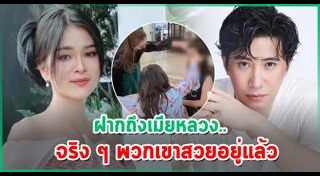 ศัลยกรรมซิกแพก