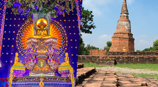 ไหว้พระอยุธยา