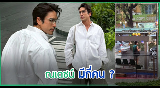 ดาราไทย
