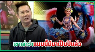 ชุดประจำชาติลาว