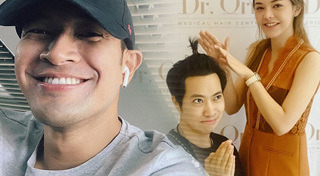 ดีเจเจ็ม