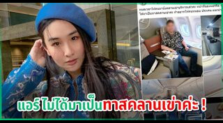 กระติ๊บ ชวัลกร