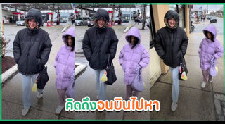 ทรงผมลูกดารา