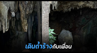 เรื่องผี