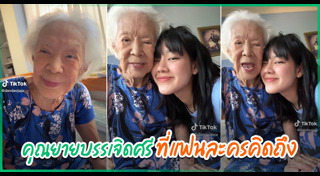 บรรเจิดศรี ยมาภัย