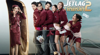 เรื่องย่อละครช่อง One