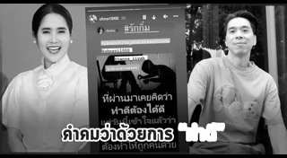 ดีเจเอกกี้