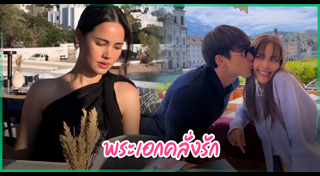 ณเดชน์ ญาญ่า