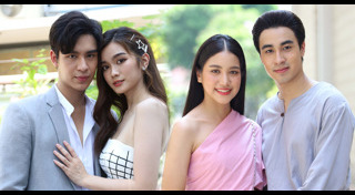 เจาะเวลาหาผู้ใหญ่