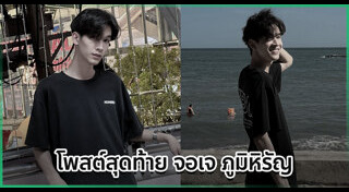 ดาราเสียชีวิต
