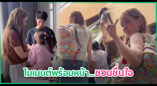 มิกกี้ นนท์