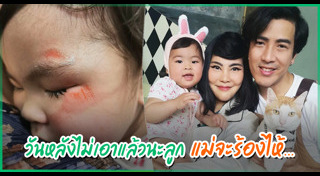 ก้อย Saturday Seiko