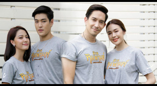 พิภพหิมพานต์