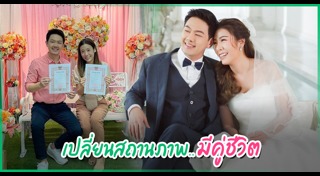ผู้ประกาศข่าวช่อง 7