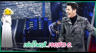 พอร์ช ศรัณย์