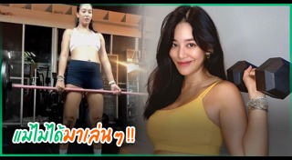 พิตต้า ณ พัทลุง