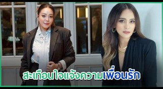 นานา ไรบีนา