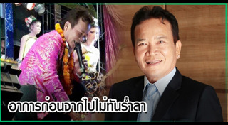 พรศักดิ์ ส่องแสง