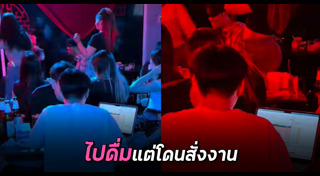 มนุษย์เงินเดือน