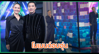 เอ๊ะ ศศิกานต์