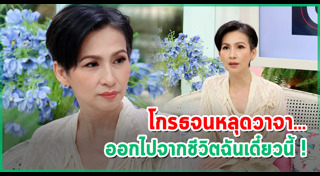 คลับฟรายเดย์