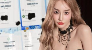 นิวนิว เอวเด้ง