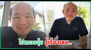 บอย โกสิยพงษ์