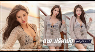 นักแสดงหนัง