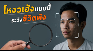 โหงวเฮ้ง