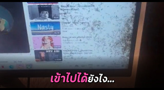 คอมพิวเตอร์