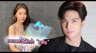 กั้ง เดอะสตาร์