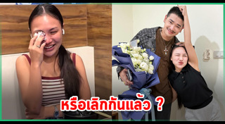 ลิลลี่ ได้หมดถ้าสดชื่น