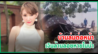 น้ำท่วมอยุธยา