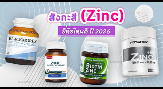 วิธีรักษาสิว