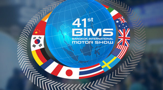 งานรถมอเตอร์ไซค์