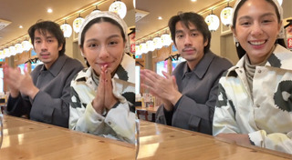 ฟ้า ษริกา