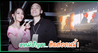 เบลล่า ชวิณ