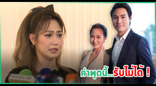 คู่รักดารา