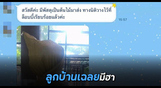 คอนโด