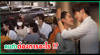 กองทัพ พีค