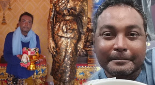 หนุ่ม คงกระพัน