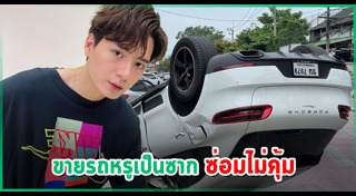 คริส พีรวัส