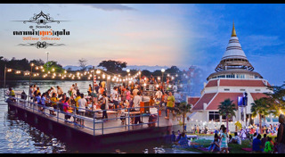 ที่เที่ยวตลาดน้ำ