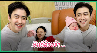 แจ๊ค ธนพล