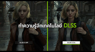 เทคโนโลยี AI