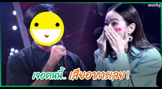 มิ้น มิณฑิตา