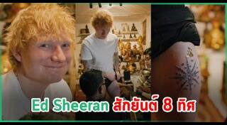 นักร้องสากลชาย